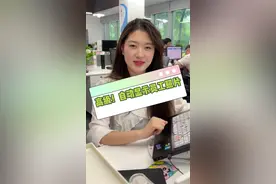 excel批注居然还能这样操作，点击姓名自动显示员工照片#excel技巧 #办公技巧 #办公室好物 #职场升值季 #奇妙知识在抖音 @抖音短视频 @DOU+小助手 视频封面