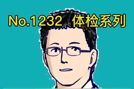 这四类人，要注意老寒腿#翻阅2021 #抖音全民好书计划 #知识先锋计划 视频封面