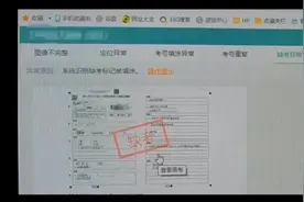 《关于害怕中考涂错答题卡》这件事，初三同学中考前必看视频封面