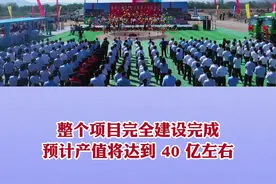 7月5日上午鹏博士西北5G大数据产业园项目开工奠基仪式在榆中举行#本地新闻 #兰州 #看见陇原视频封面