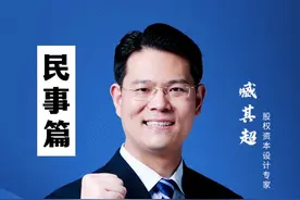 弃美来华深造十亿摄像头#科研 #科学 #涨知识啦 视频封面