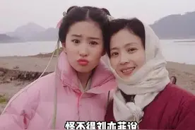 #刘亦菲 姥姥小姨妈妈真的都是大美人，基因真的好强大！#娱乐评论大赏视频封面