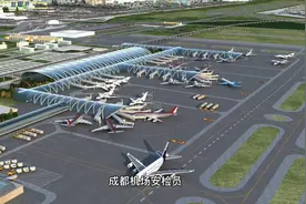 #成都找工作 #机场地勤 #机场安检 #招聘视频封面