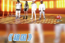 #南征北战nzbz #五四青年节 #祖国 南征北战NZBZ携手乃万 献唱《祖国》视频封面