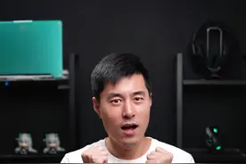 英特尔13代酷睿处理器发布了！表现如何？#英特尔 #Intel #CPU 视频封面