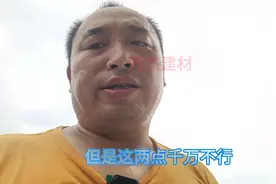 屋面瓷砖填缝就用CG2WA标准的水泥基填缝剂，防水、耐磨、环保视频封面