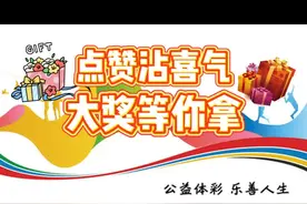 大乐透10亿大派奖，90后小伙独揽大乐透一等奖7271万！下一个大奖得主是你吗？ #中奖  #90后视频封面
