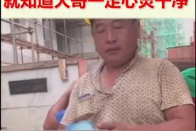 虽然我不抽烟，不过这样递烟确实讲究！真爷们儿#正能量 #爷们视频封面