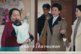 #我是真的爱你 外婆带孩子vs奶奶带孩子，到底怎么选？#陈娇蕊情绪崩溃 #我是真的爱你太现实了 视频封面