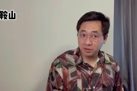 到底谁是卧底！#江苏 #安徽视频封面