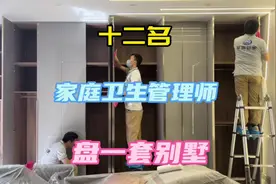 这是一套父母精心装修的房子视频封面