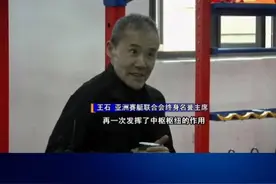 今天才知道，王石竟然是郑州人#郑州 #王石视频封面