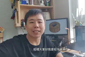 跳多了真能长高吗？创客奶爸带你自制助长神器#少儿编程视频封面