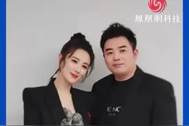 6.10 谦寻在北京成立新直播公司 薇娅老公为最终受益人#薇娅 #直播 
 欢迎关注👆凤凰网科技，持续带来最新科技互联网资讯！视频封面