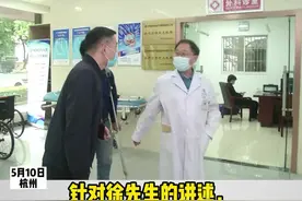 医院强行手术？（下）#江城骨科医院关节镜手术是最佳选择 #视频封面