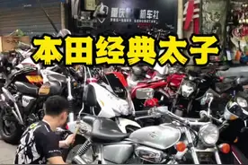 本田马格纳250太子 经典车型视频封面