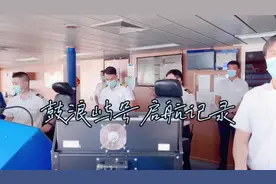 鼓浪屿号起航演练纪实@星旅远洋@中国旅游集团@中远海运 #海员视频封面