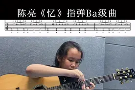 指弹吉他点弦、击弦技巧，学起来吧～ #指弹吉他 #吉他 #吉他教学 @抖音短视频