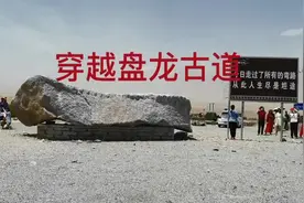 盘龙古道其实只有2个弯，左转弯和右转弯#盘龙古道风景 #大美新疆视频封面