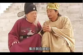 听故事！听明朝那些有趣的事儿！视频封面