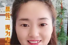终于找到昙花开得这么短暂的原因了：昙花一现为韦陀#伍玥 #九华山 #九华东霖#导游 #美好安徽dou起来