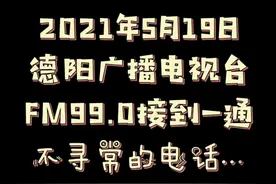 一通电话，两城联动，30分钟送达！成都德阳交警“同城”接力，为生命护航！#暖心视频封面