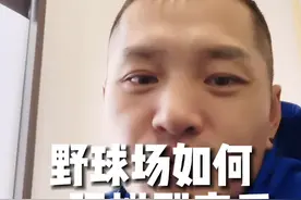 会踢球的不一定会跑位 会跑位的一定会踢球！#遇见足球 视频封面