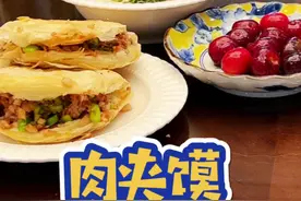 #早餐 肉夹馍自己在家做很简单，加上豆腐脑，情怀早餐。愿大家一切美好，如夏而至。#一百种美食过夏天    