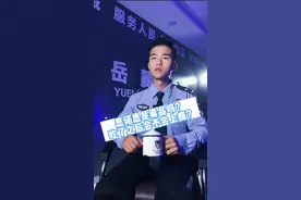 #禁毒 思诺思是毒品吗？吃了会不会上瘾？#禁毒小哥 #科普视频封面