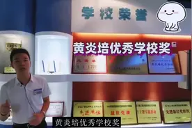 广西理工职业技术学校是广西排名第一的职校，专业齐全视频封面