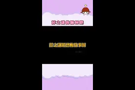 永远都不知道老薛下一秒要说什么#薛之谦 视频封面