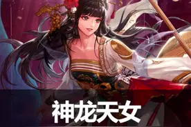 神龙天女玩法攻略，巫女的3级buff称号和白板一个价#dnf #地下城与勇士 视频封面