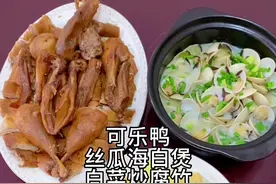 可乐鸭这样做也很好吃😋#家常菜 #抖音美食创作者视频封面