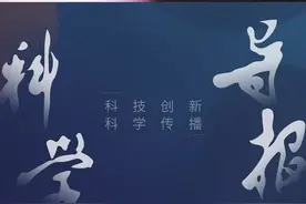 快来看看马龙在抵达东京之间都经历过什么！#体育精神 #马龙 #科学导报 视频封面