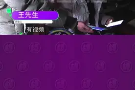 男子烟酒店购买海之蓝白酒，扫码时发现是假的，老板却这样解释……