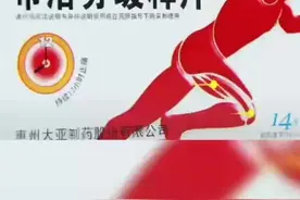 抗体不够 快乐来凑！“布洛芬舞” 你学fei了嘛？（制作：乐凯）#疫情 #疫情防控 #奇闻趣事 视频封面