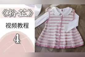 计算各个部位针数的方法#爱生活爱编织 #针织开衫