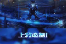 11.15b云顶之弈最强五大阵容，排名第一居然是…#云顶之弈s5 #云顶之弈亚索视频封面