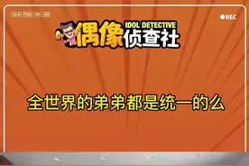 #不懂就问 姐姐身上是有蓝牙么，超过一米会断开那种#姐弟日常