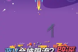 开通蓝v会被限流吗？9012年了还要相信这样的谣言吗～片尾有亮点噢#抖音营销知识@巨量课堂视频封面