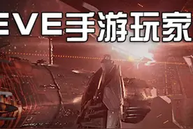 基地怼脸 华人联盟怒拿主权堡垒首爆#科幻 #影视 #电影 #eve #我的观影报告 #影视剪辑 @抖音短视频视频封面