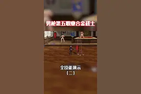 合金战士，全技能演示（二）#合金战士 #第五职业 #男枪 #colg 视频封面