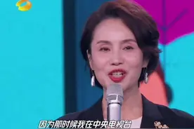 #天天向上 作为央视第一个对外的新闻主播，#徐俐 老师的造型引领了当时的潮流，戴耳环、烫大波浪......视频封面