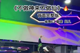 #不做神来不做仙 #最潮广场舞 #背面完整版 #抖音图文来了 摄影@小周周 @DOU+小助手