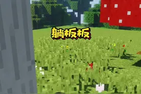 蜜雪冰伞(你没看过的全新版本)#红伞伞白杆杆