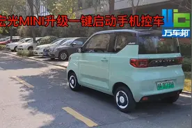 自己动手升级五菱宏光MINI一键启动无钥匙进入手机控车