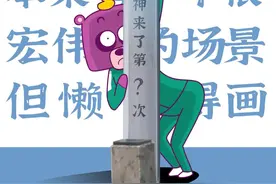 死神小姐姐的死神问题来了！你能答？ #变装  #灵魂拷问视频封面