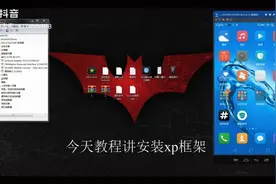 华为麦芒5，安装xposed框架#xp框架#root #解锁