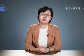 收到律师函多久会起诉 #法律科普视频封面