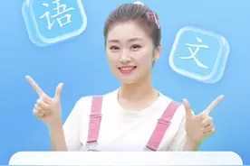 我的兲哪！烎你没商量！槑、氼、嘦，这些字你能打出来吗？#知识合伙人 #学科知识 @抖音青少年视频封面